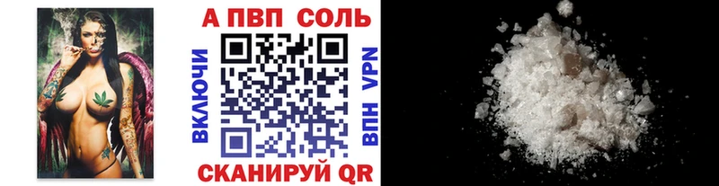 Наркота Кандалакша Бошки Шишки  А ПВП  ГАШ  Меф  Кокаин 