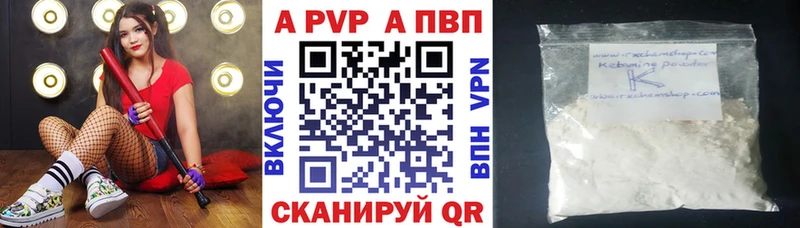 А ПВП крисы CK  Кандалакша 