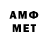 АМФЕТАМИН VHQ Desyat4iK