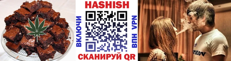 Печенье с ТГК марихуана  наркотики  Кандалакша 