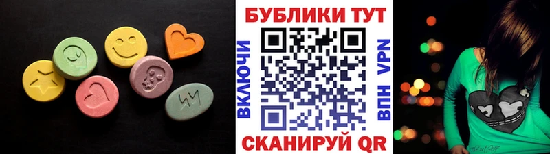 даркнет сайт  Кандалакша  ЭКСТАЗИ 250 мг 