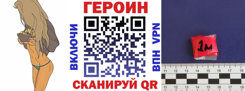 даркнет Telegram  Кандалакша  Героин хмурый 