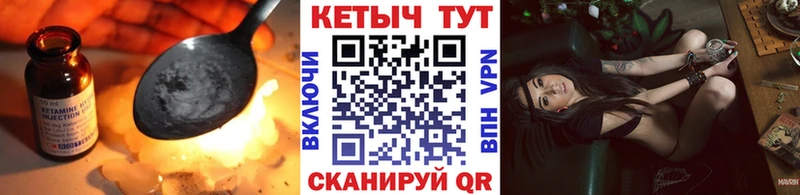 Кетамин ketamine  купить наркоту  Кандалакша 