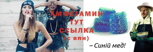 прущая мука Верея