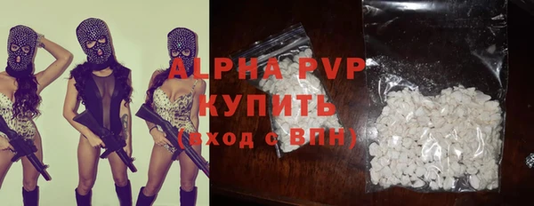 мескалин Богородск