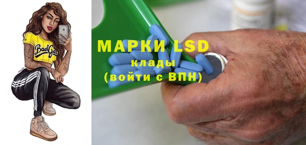 mdma Бородино