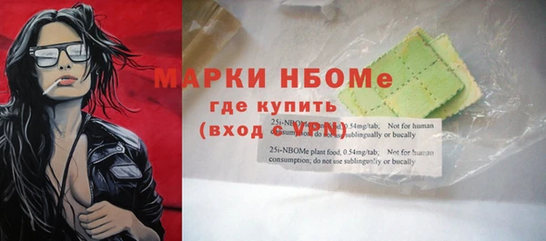 mdma Бородино