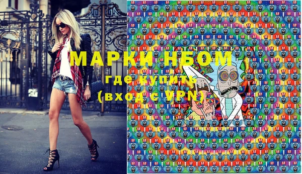 синтетический гашиш Верхний Тагил