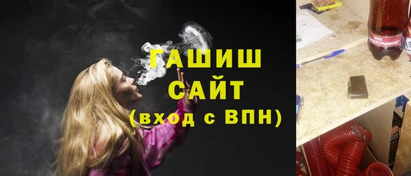 PSILOCYBIN Бронницы