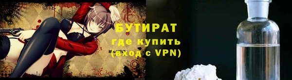PSILOCYBIN Бронницы