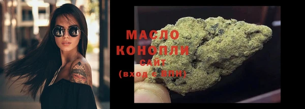mdma Бородино