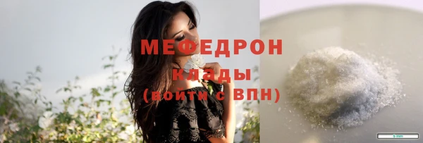 синтетический гашиш Верхний Тагил