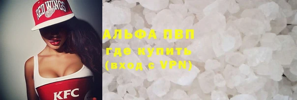 синтетический гашиш Верхний Тагил