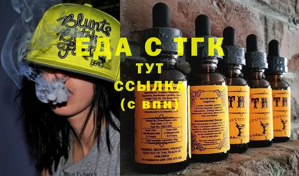 mdma Бородино
