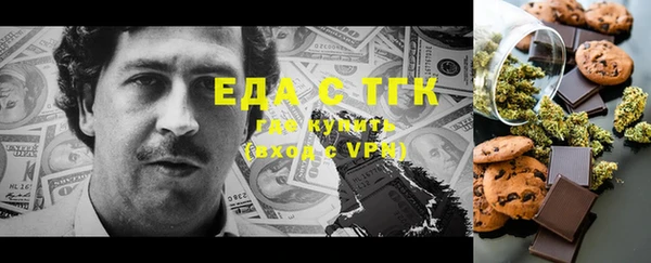 mdma Бородино