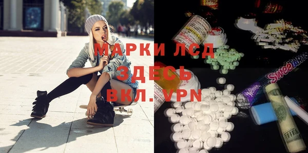 mdma Бородино