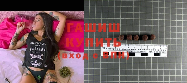 mdma Бородино