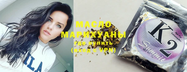 PSILOCYBIN Бронницы