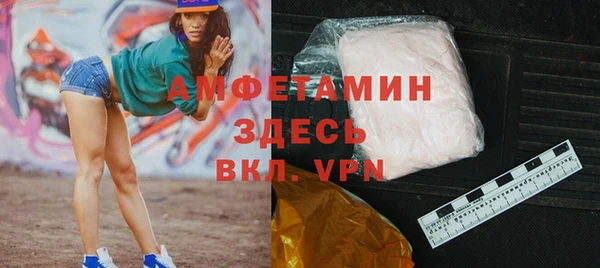 прущая мука Верея