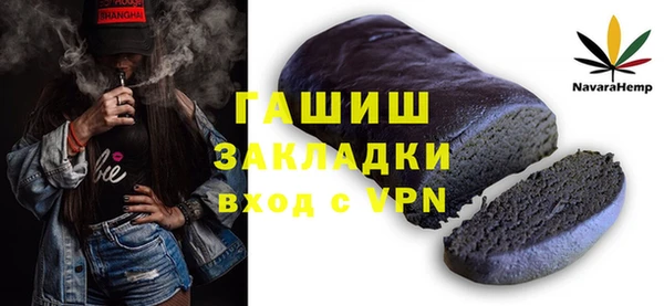 синтетический гашиш Верхний Тагил