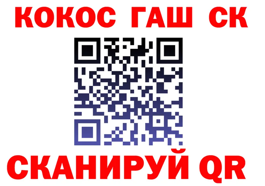 ГАШ Cannabis ССЫЛКА площадка blacksprut Кандалакша