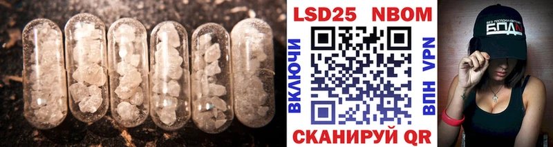 Лсд 25 экстази кислота  Кандалакша 