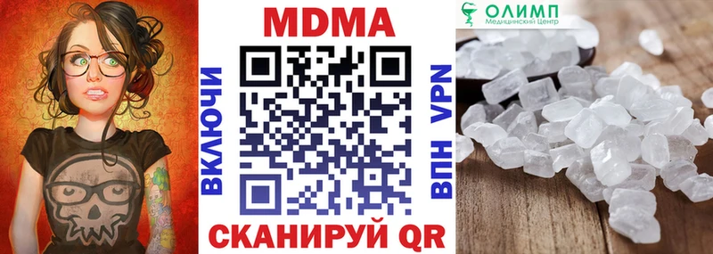 MDMA молли  даркнет сайт  Кандалакша 