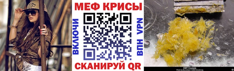 Меф mephedrone  Кандалакша 