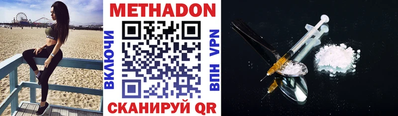 купить  сайты  Кандалакша  МЕГА вход  Метадон мёд 